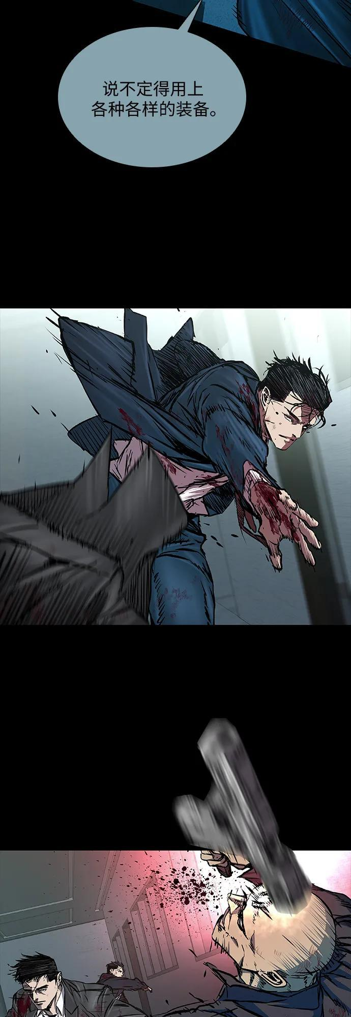 第93话 第123页