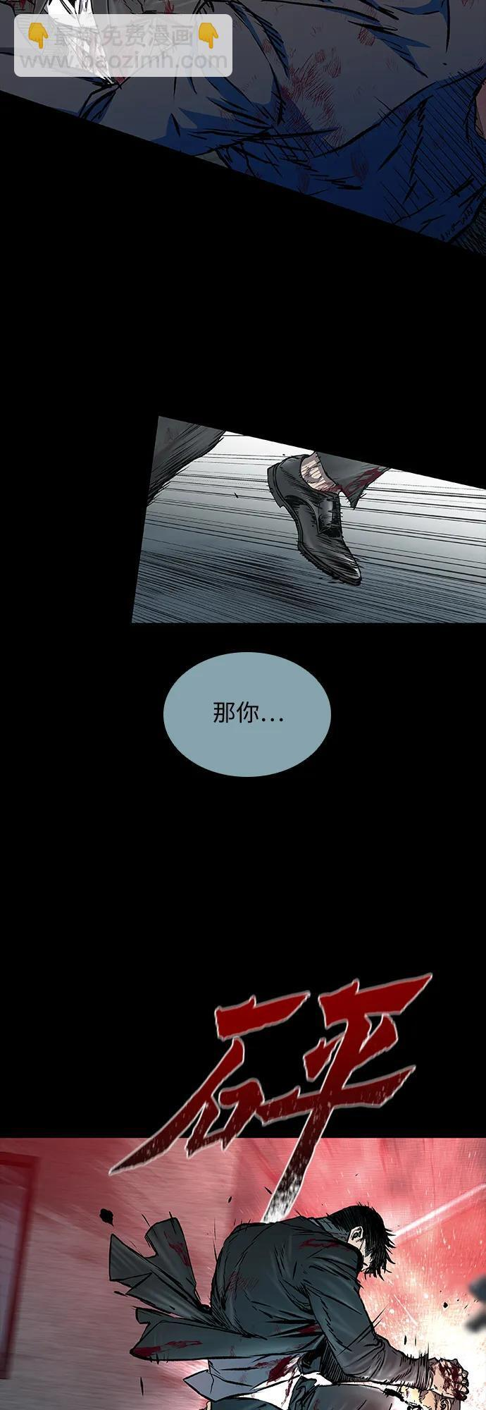 第93话 第124页