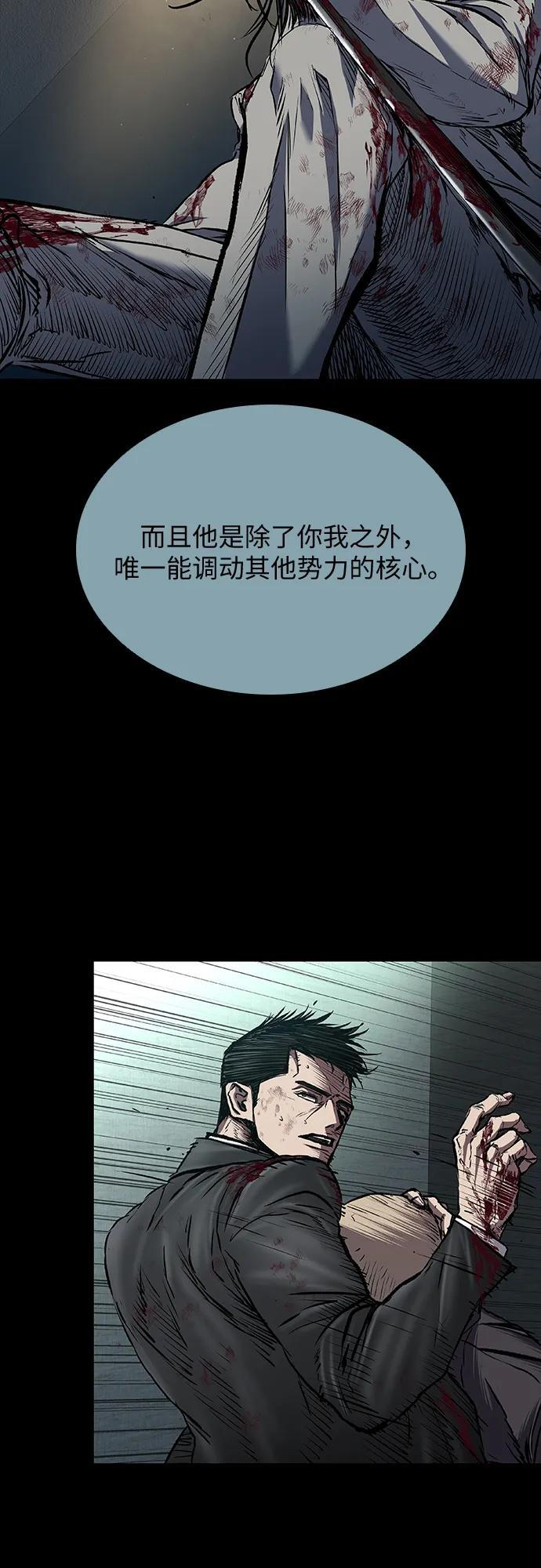 第93话 第127页