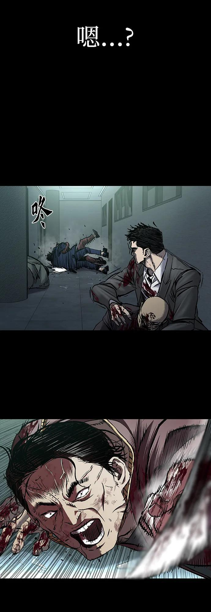 第93话 第134页