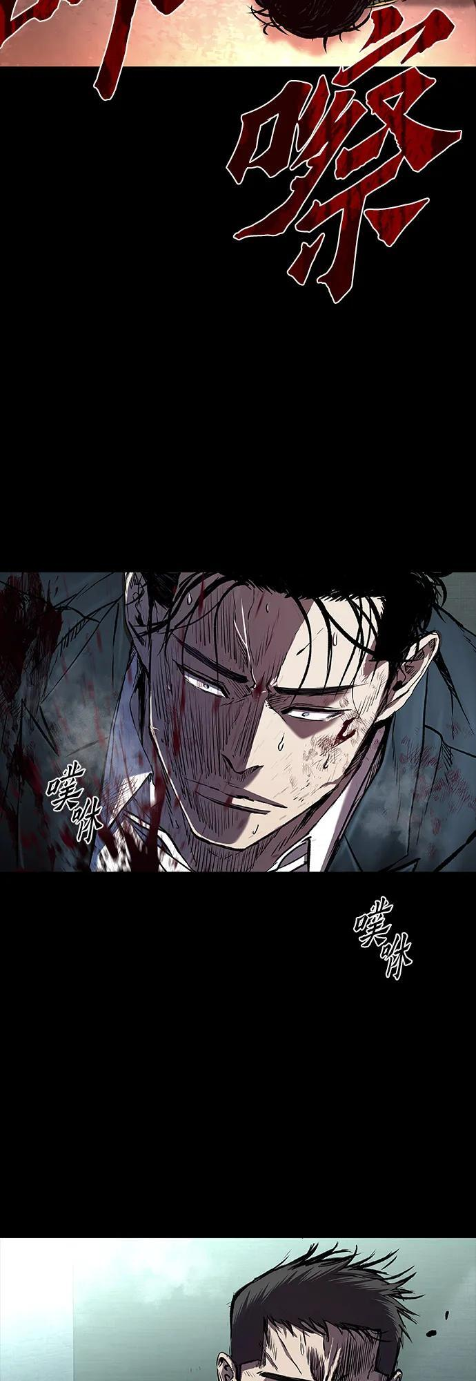 第93话 第136页