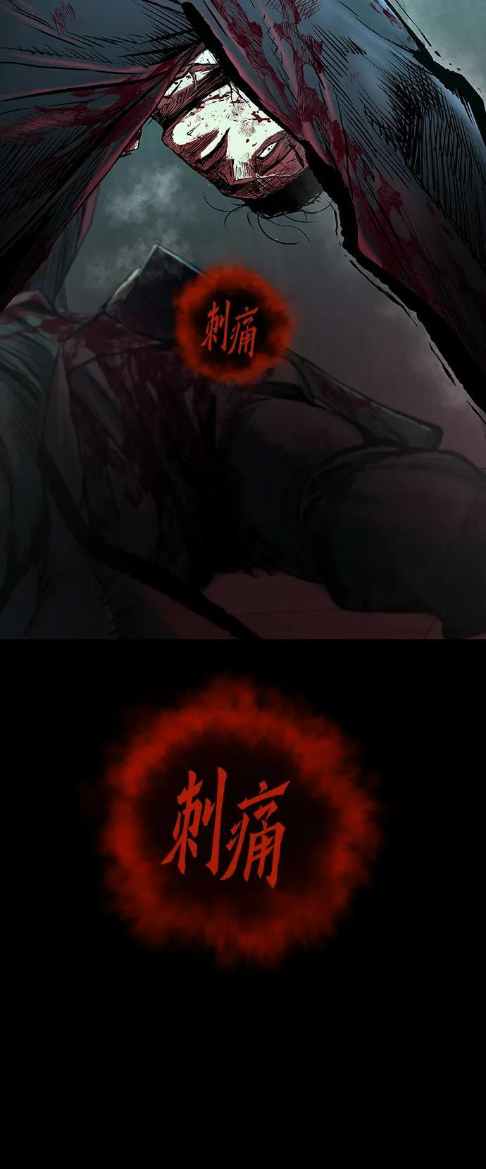 第93话 第138页