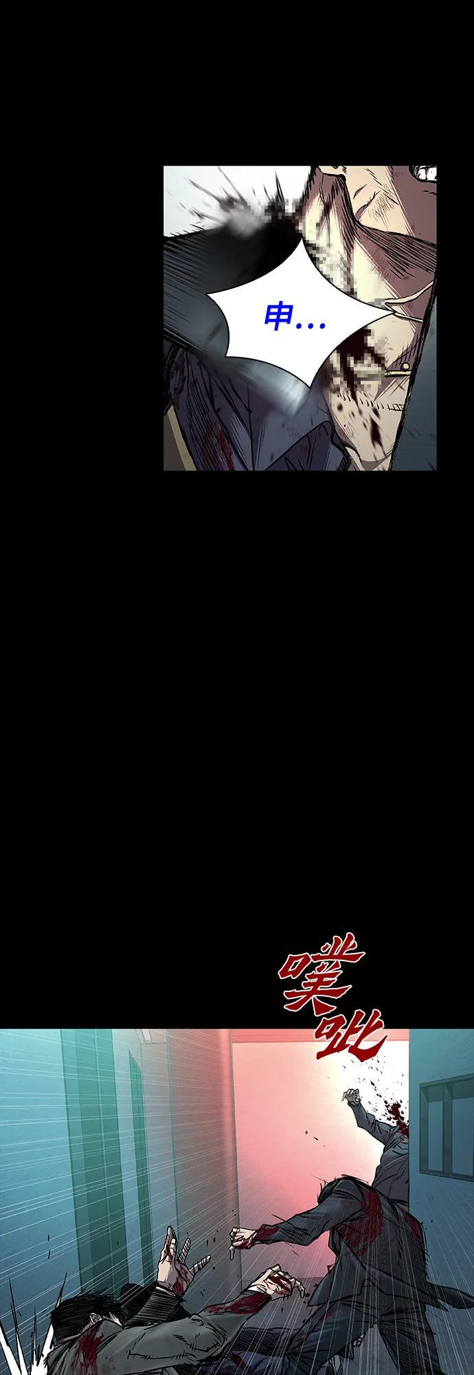 第94话 第13页
