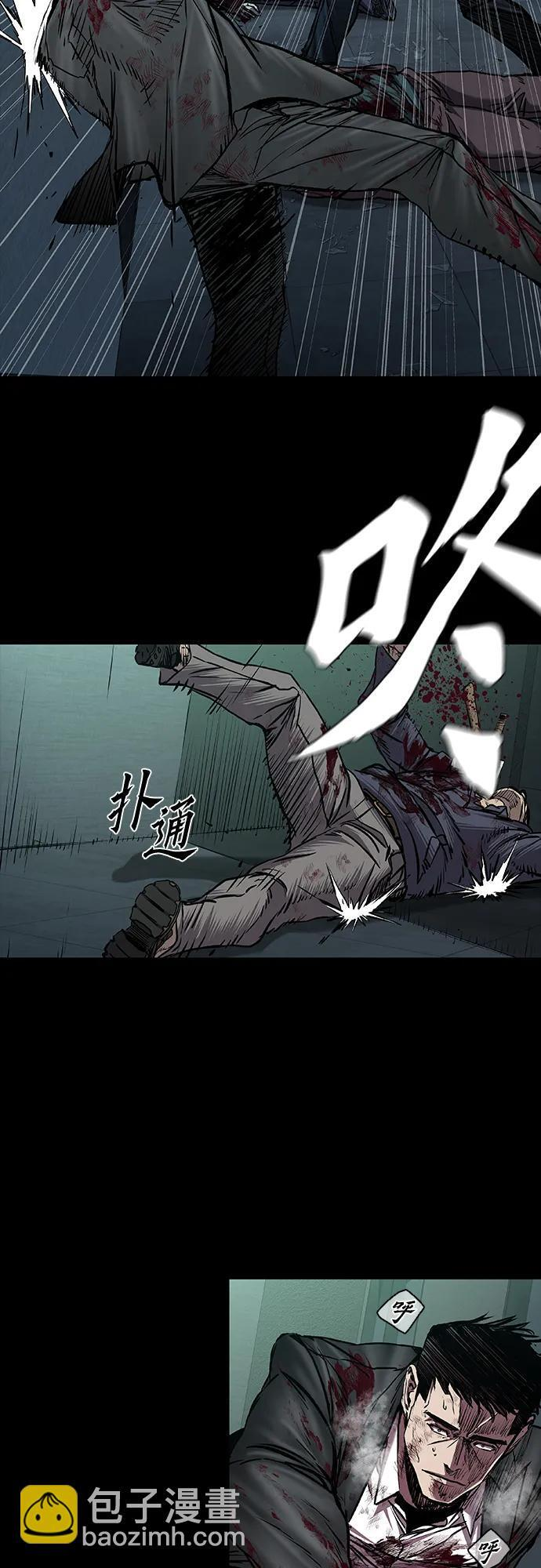 第94话 第14页