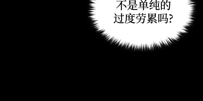 第94话 第18页