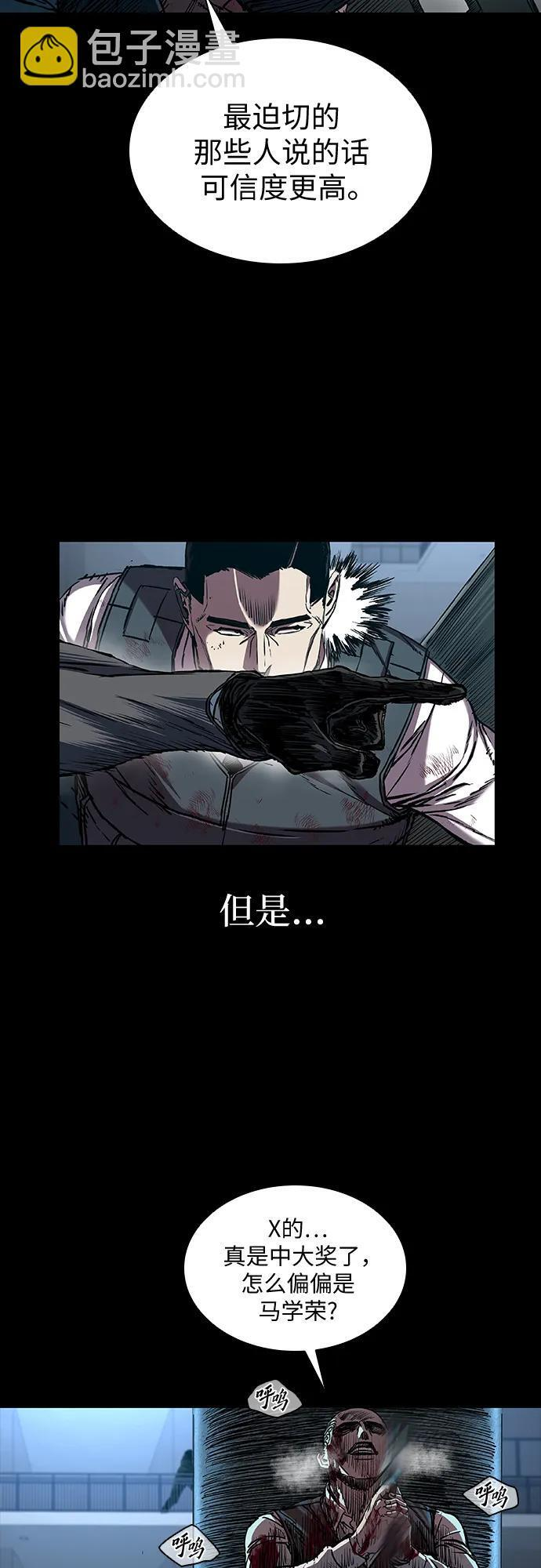 第94话 第33页