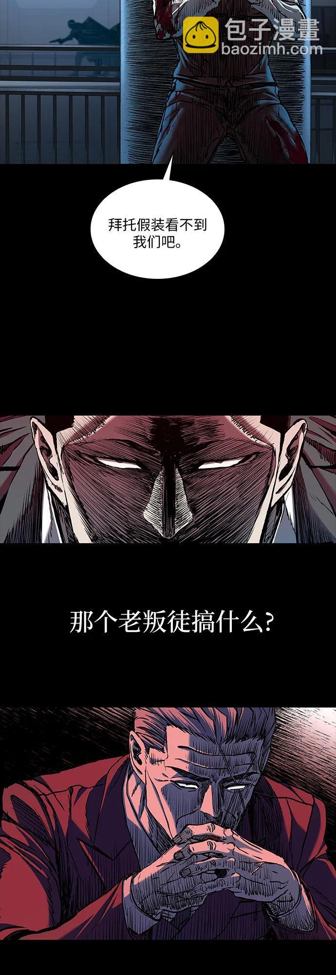第94话 第34页