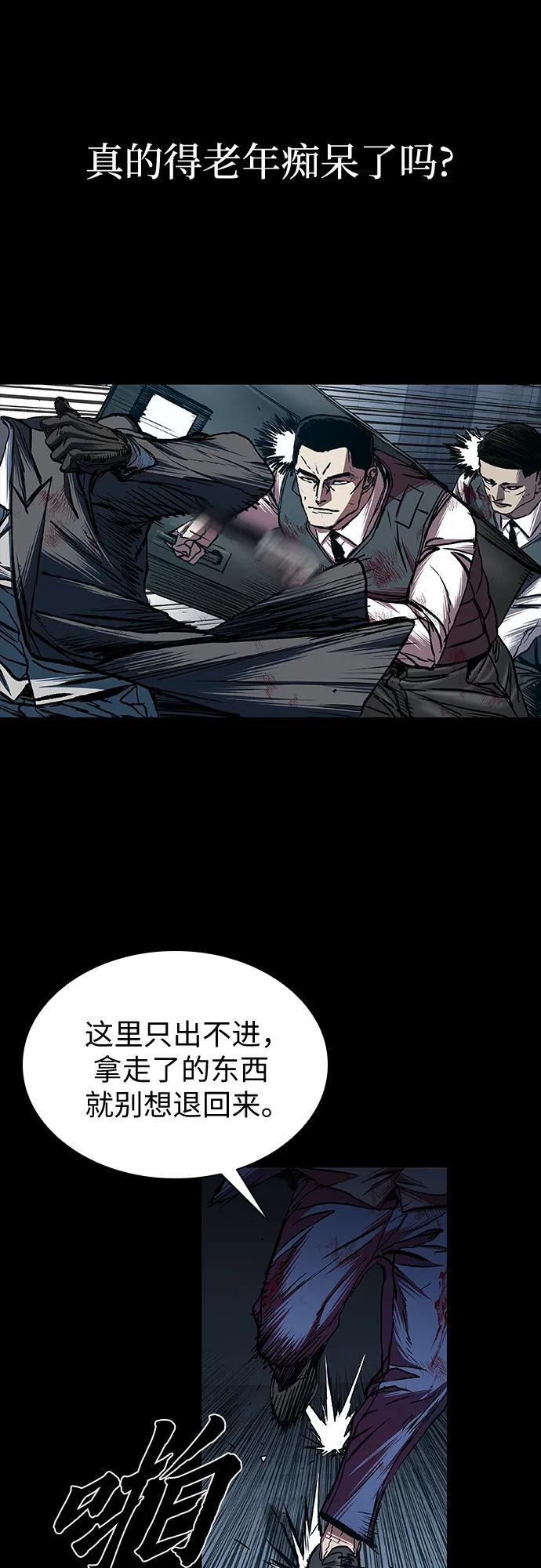 第94话 第35页