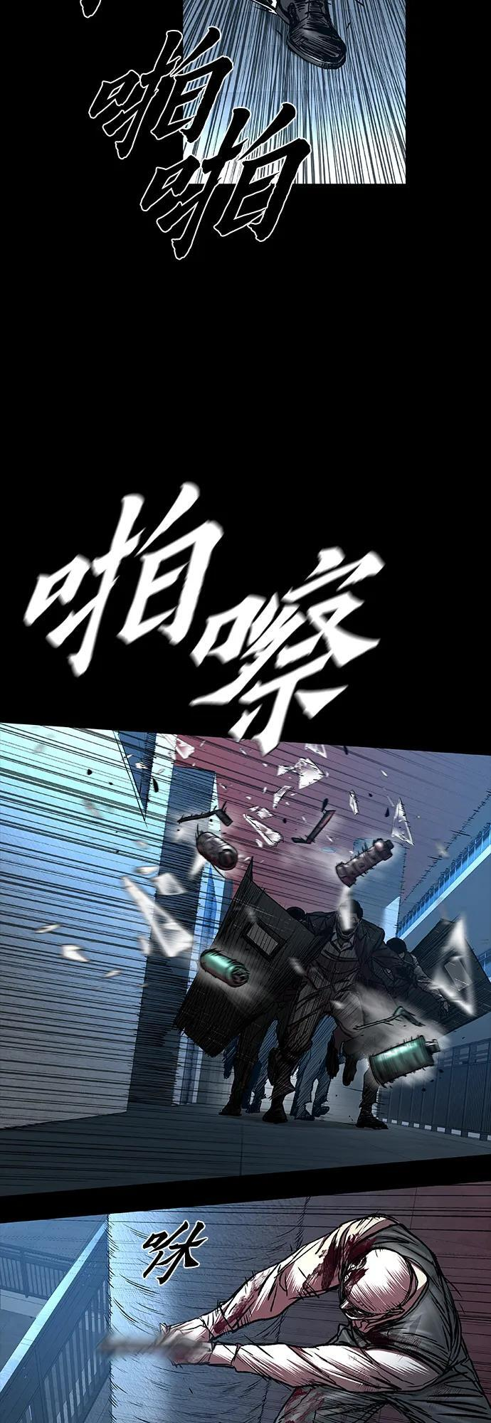 第94话 第36页