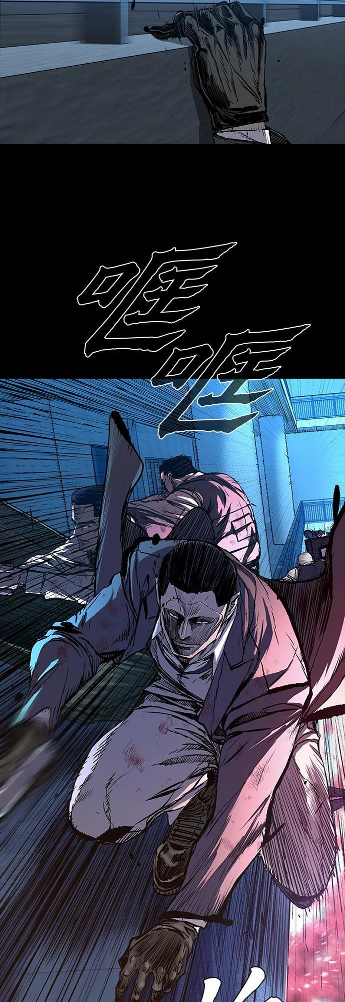 第94话 第40页