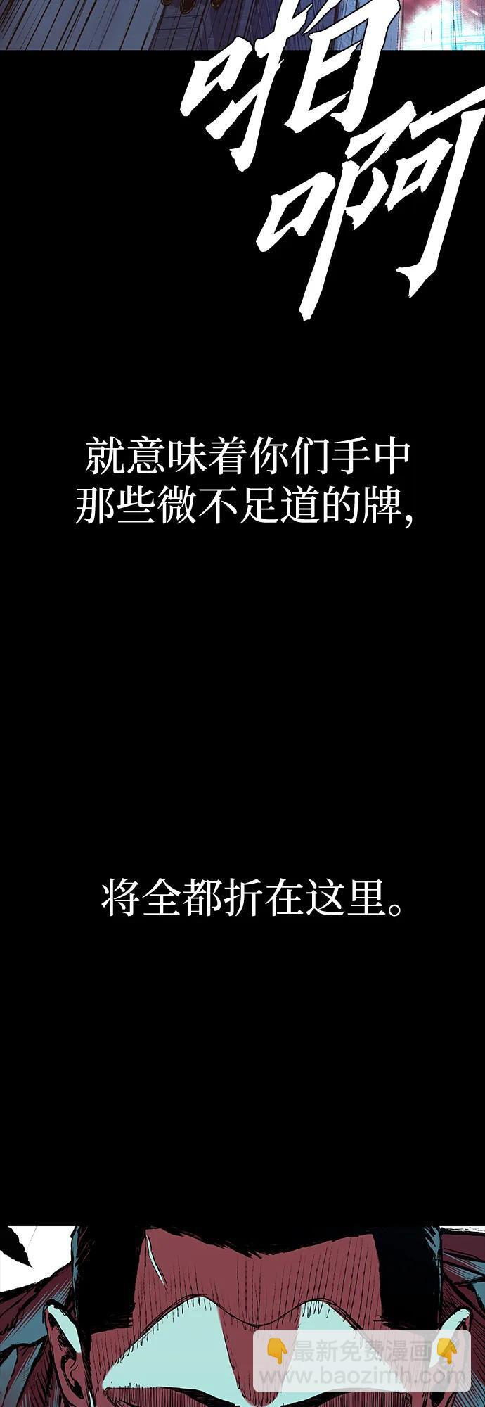 第94话 第41页