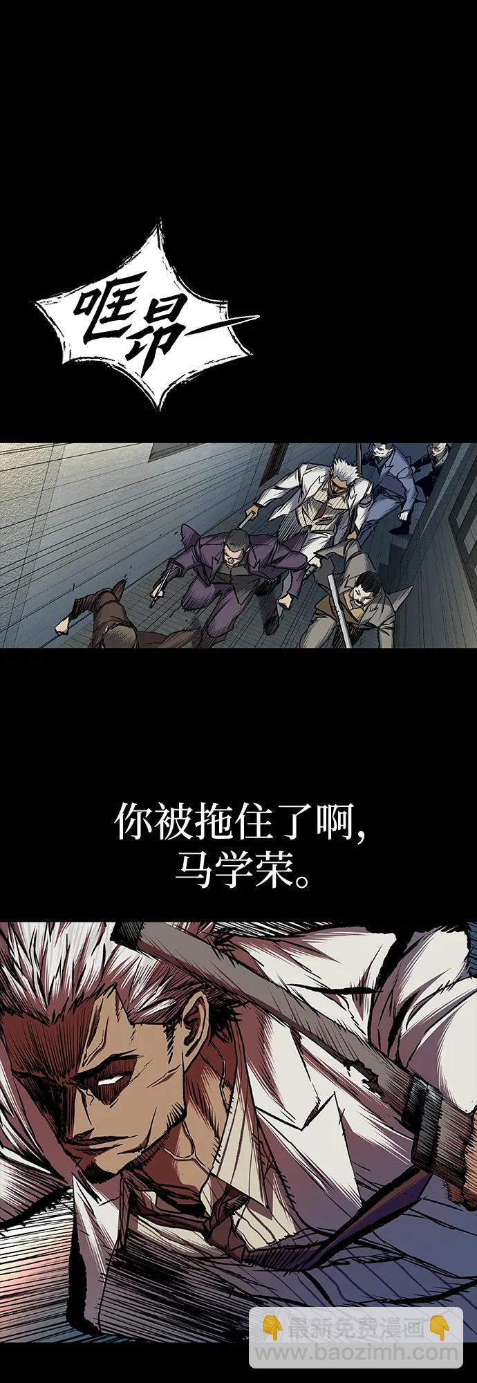 第94话 第45页