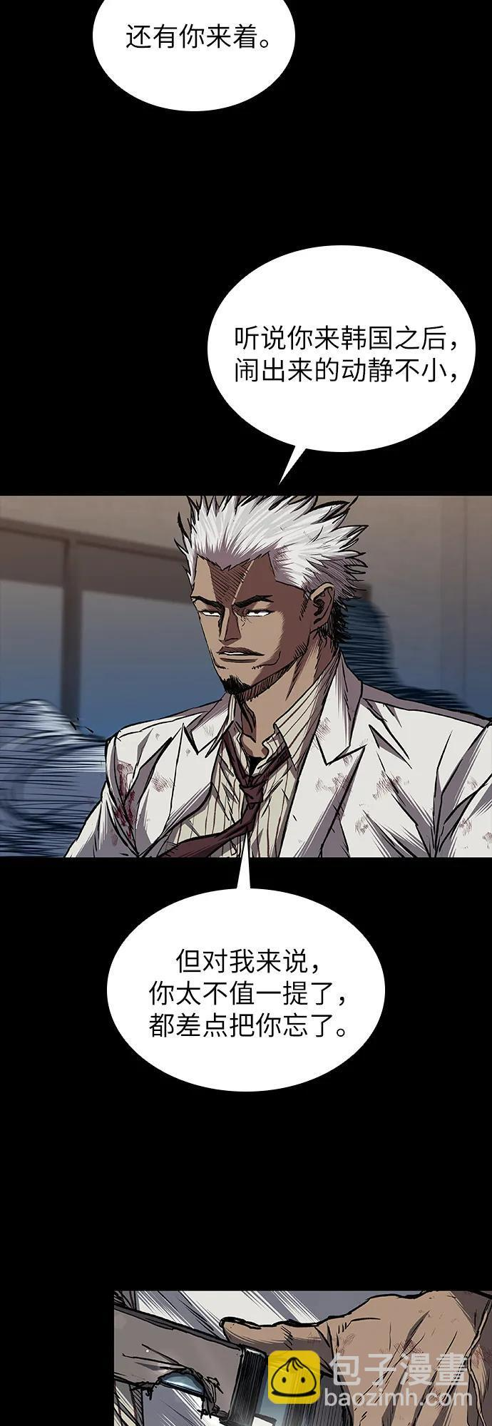 第94话 第48页