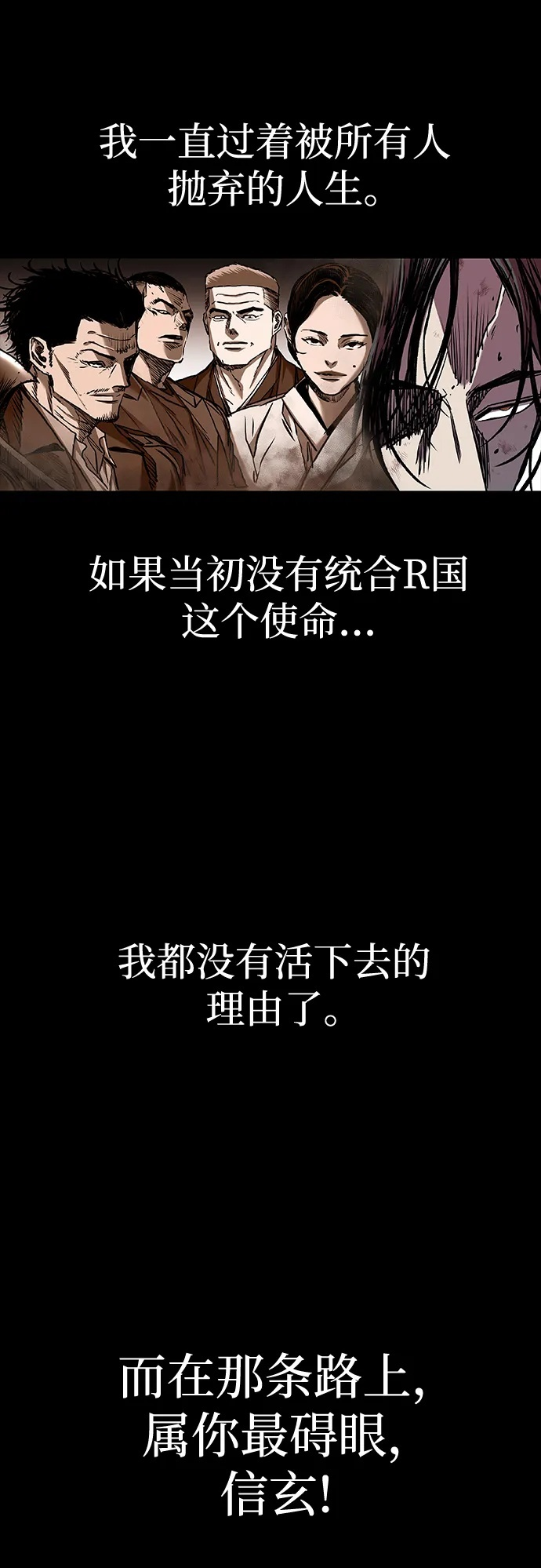 第94话 第50页
