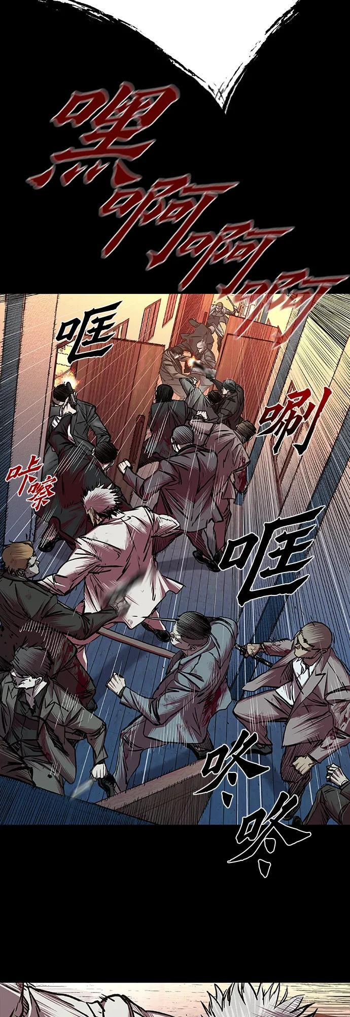 第94话 第53页