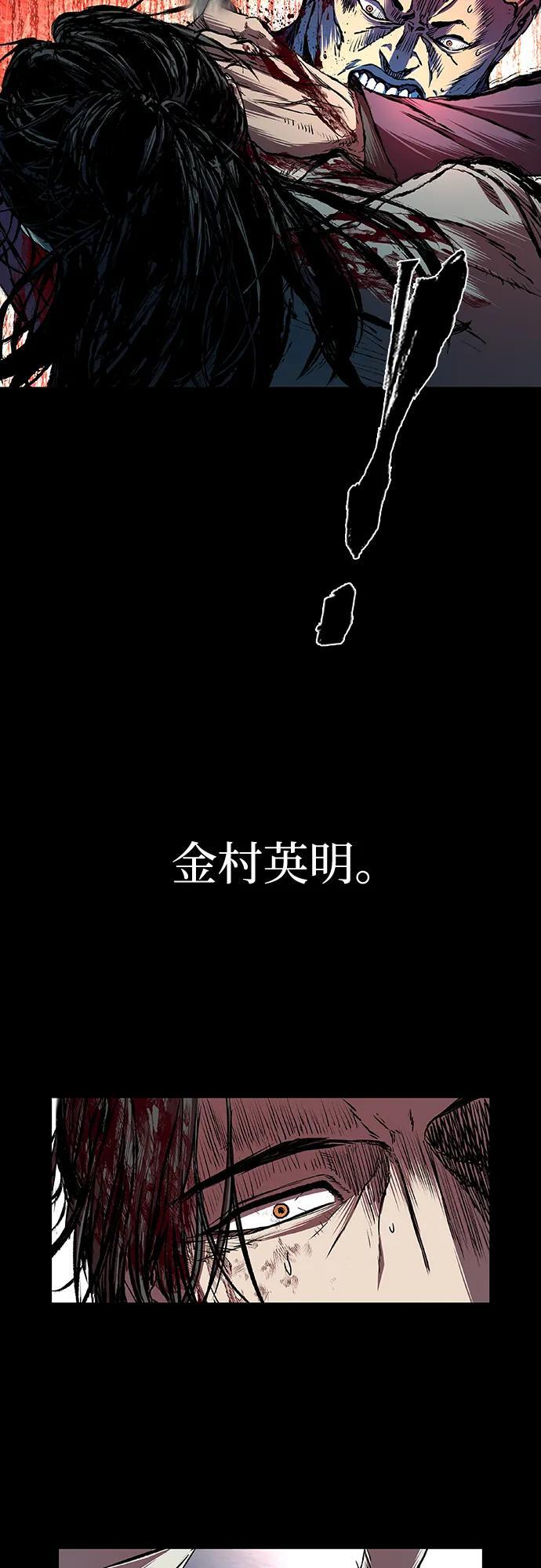 第94话 第61页