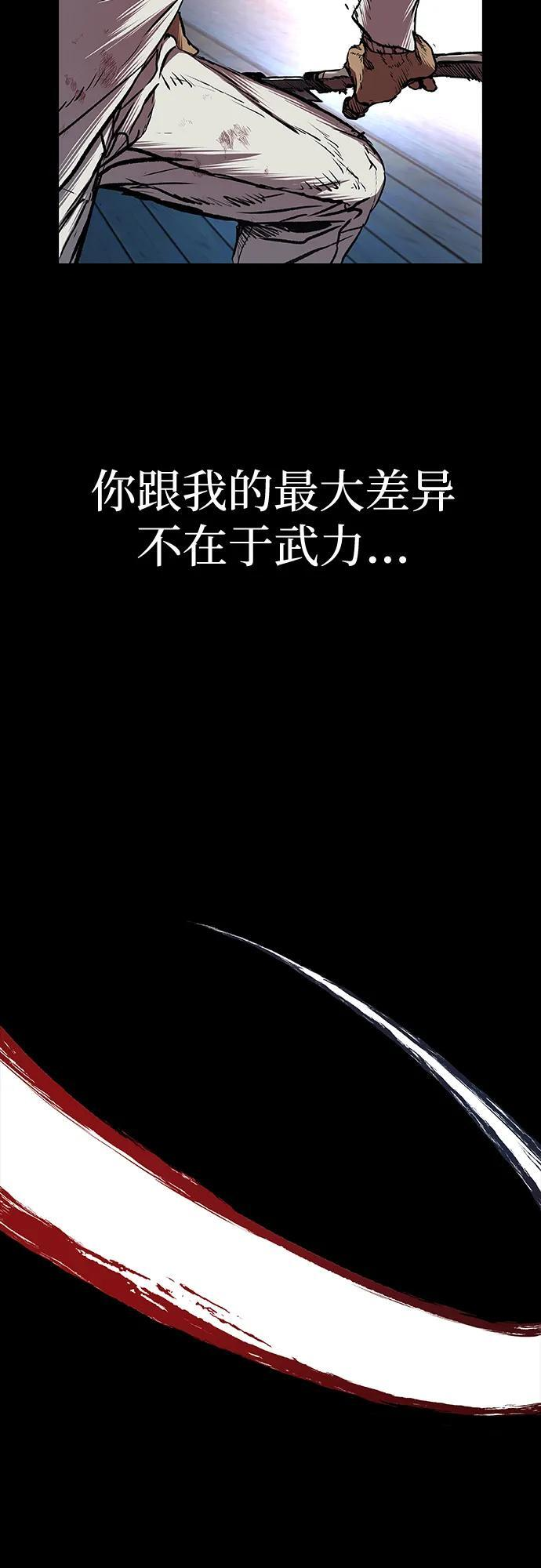 第94话 第62页