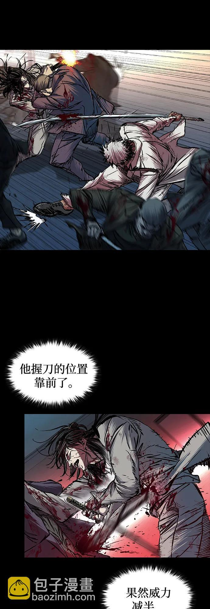 第94话 第63页