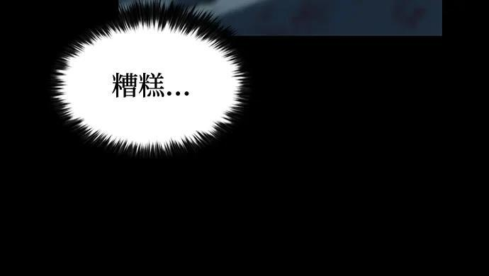 第94话 第65页