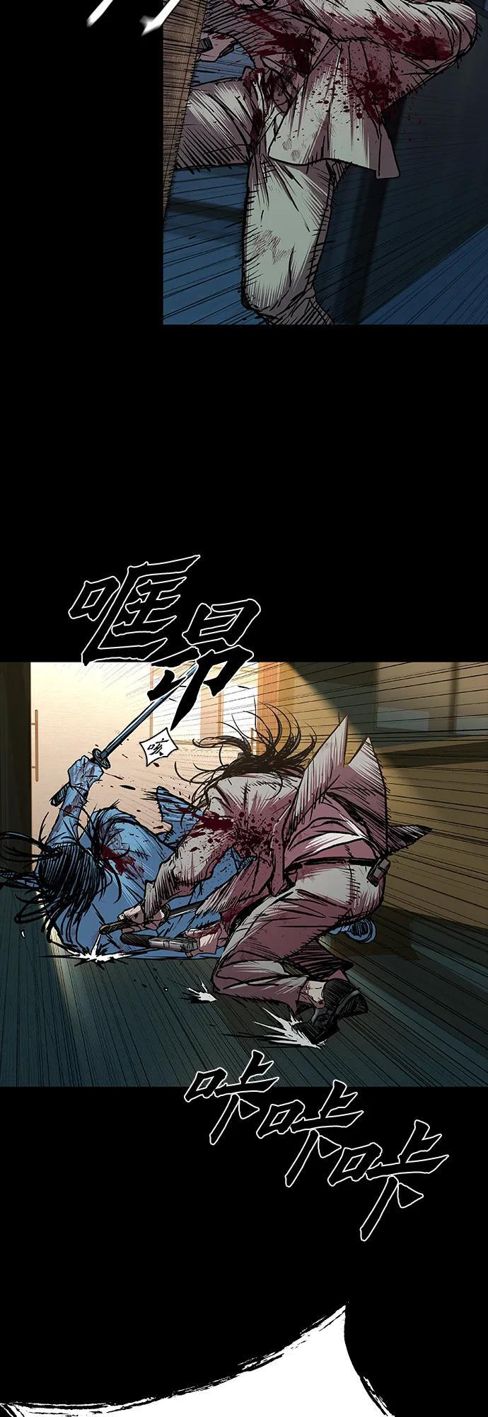 第94话 第70页