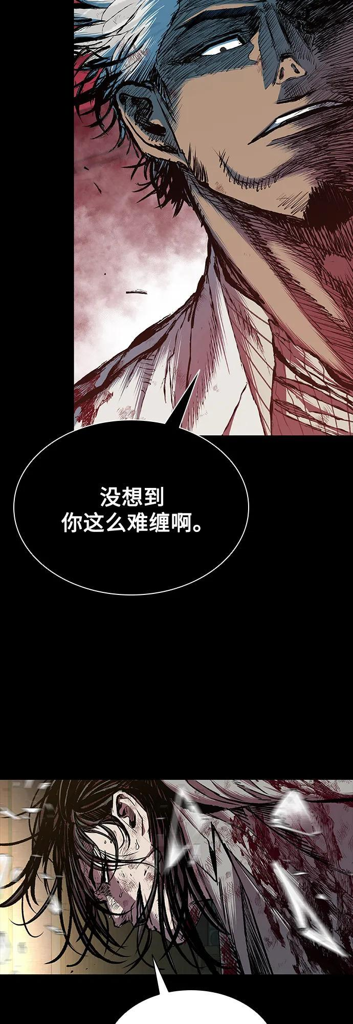 第94话 第76页