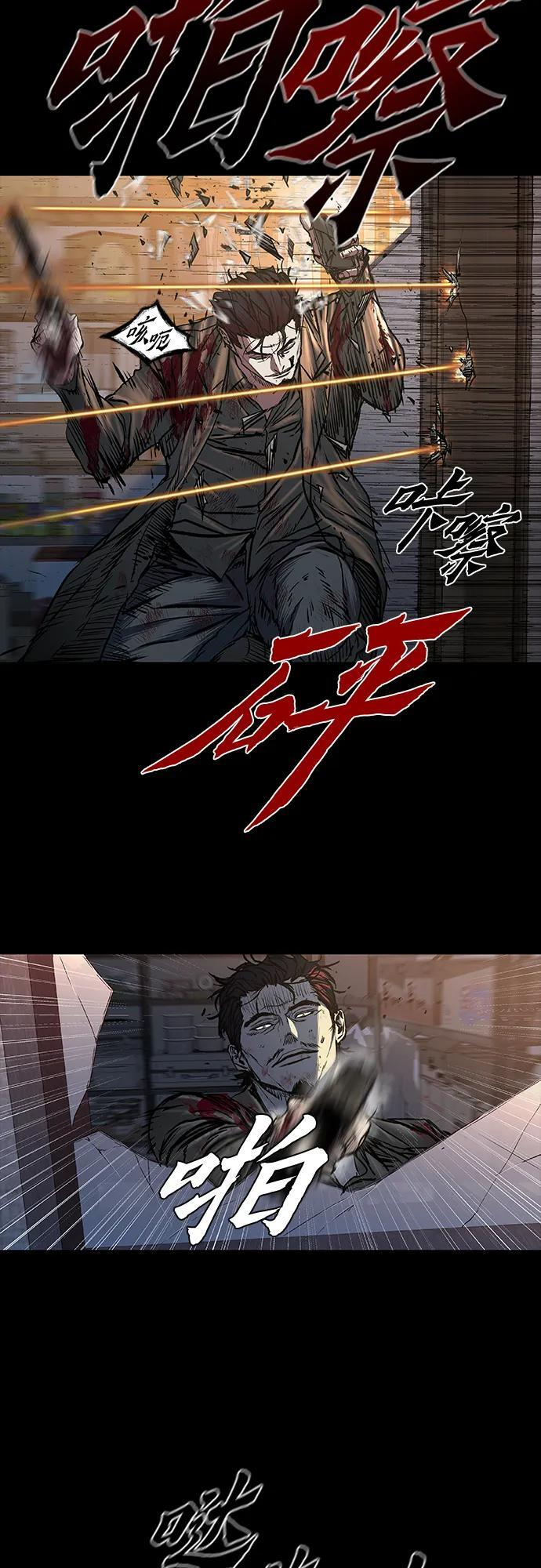 第94话 第89页