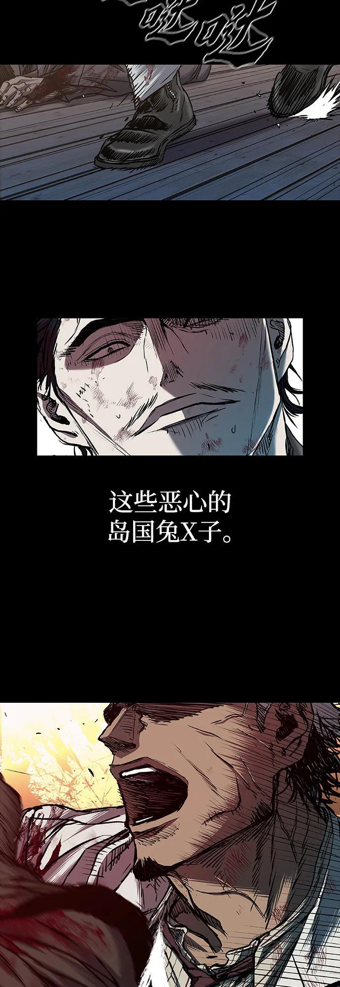 第94话 第90页