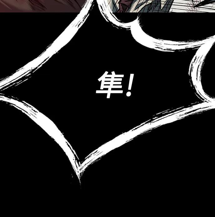 第94话 第91页