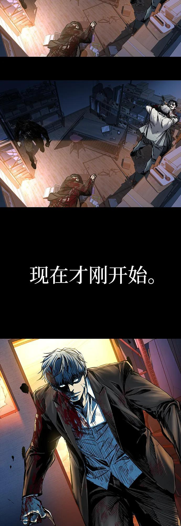 第94话 第101页