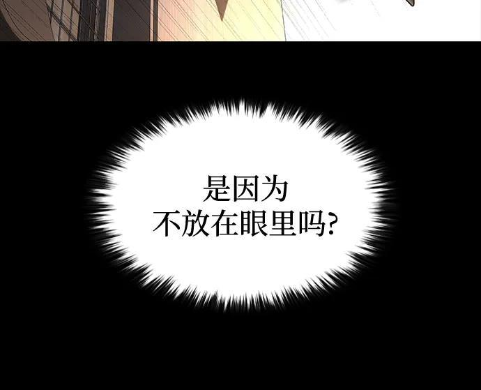 第94话 第105页