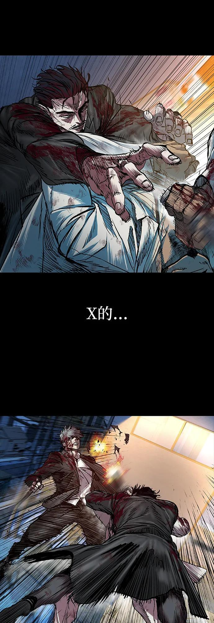 第94话 第107页