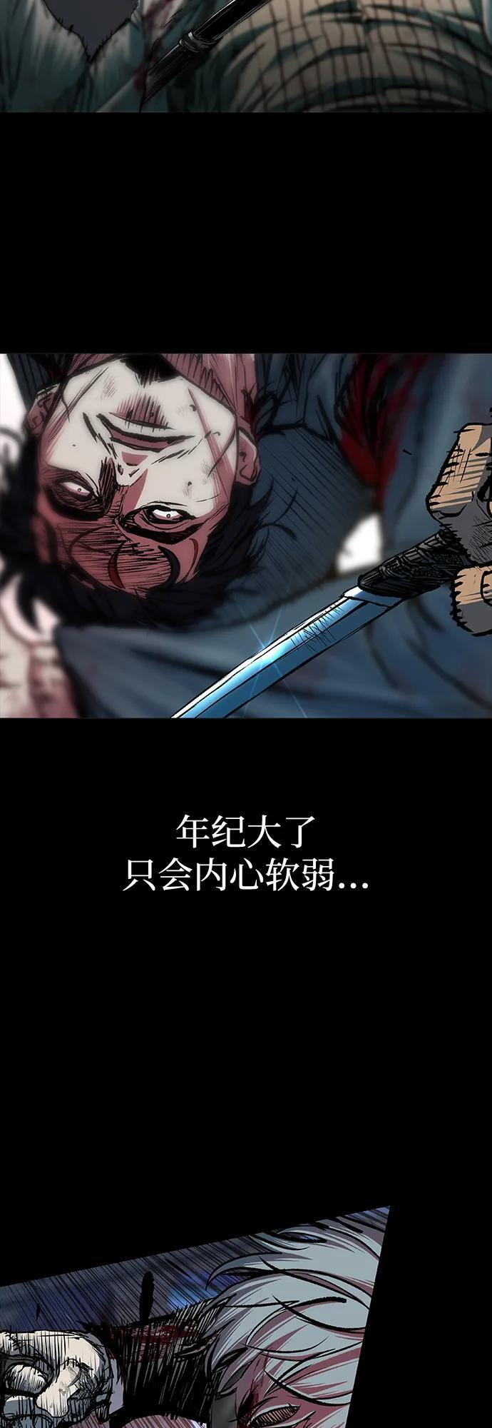 第94话 第109页