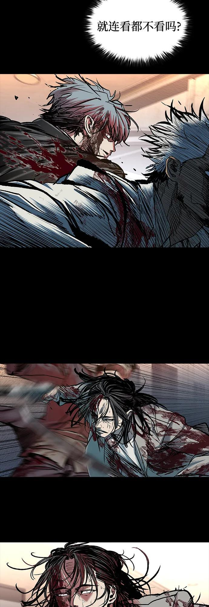 第94话 第111页
