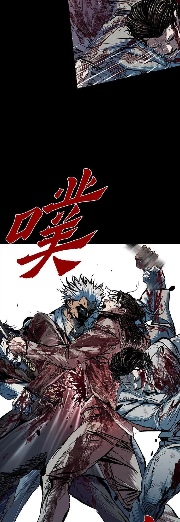 第94话 第116页