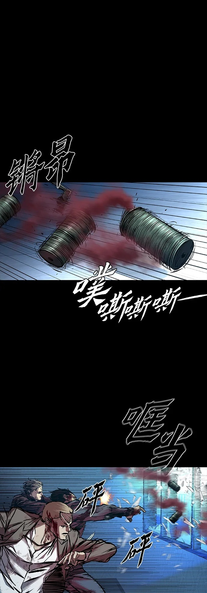 第94话 第121页