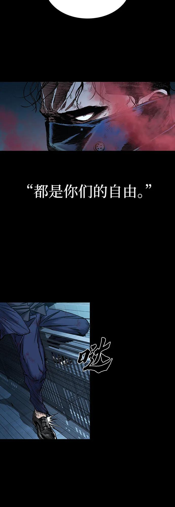 第95话 第7页