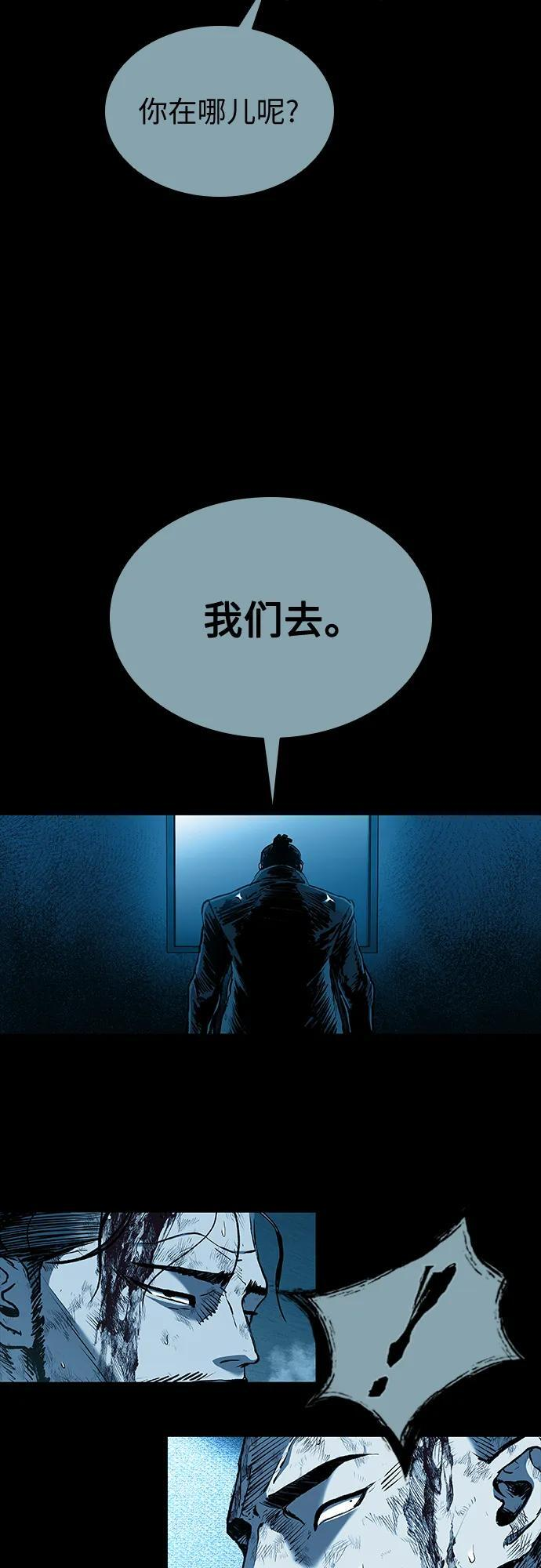 第95话 第14页