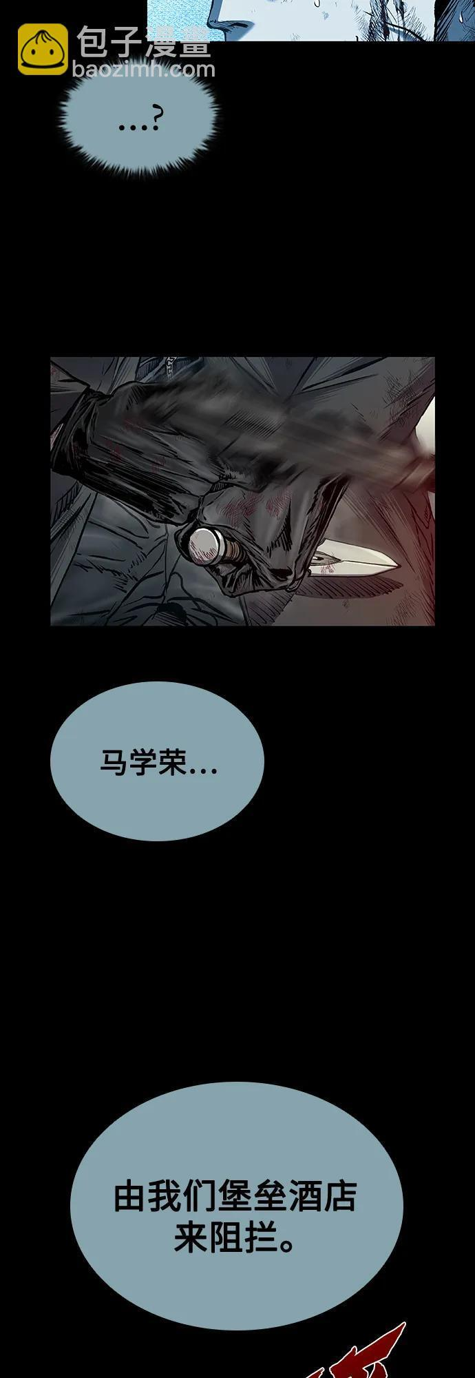 第95话 第15页