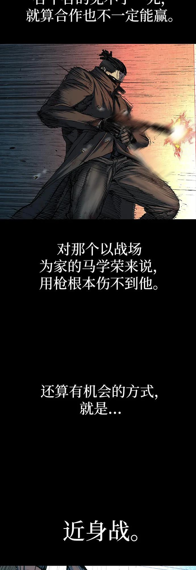 第95话 第17页
