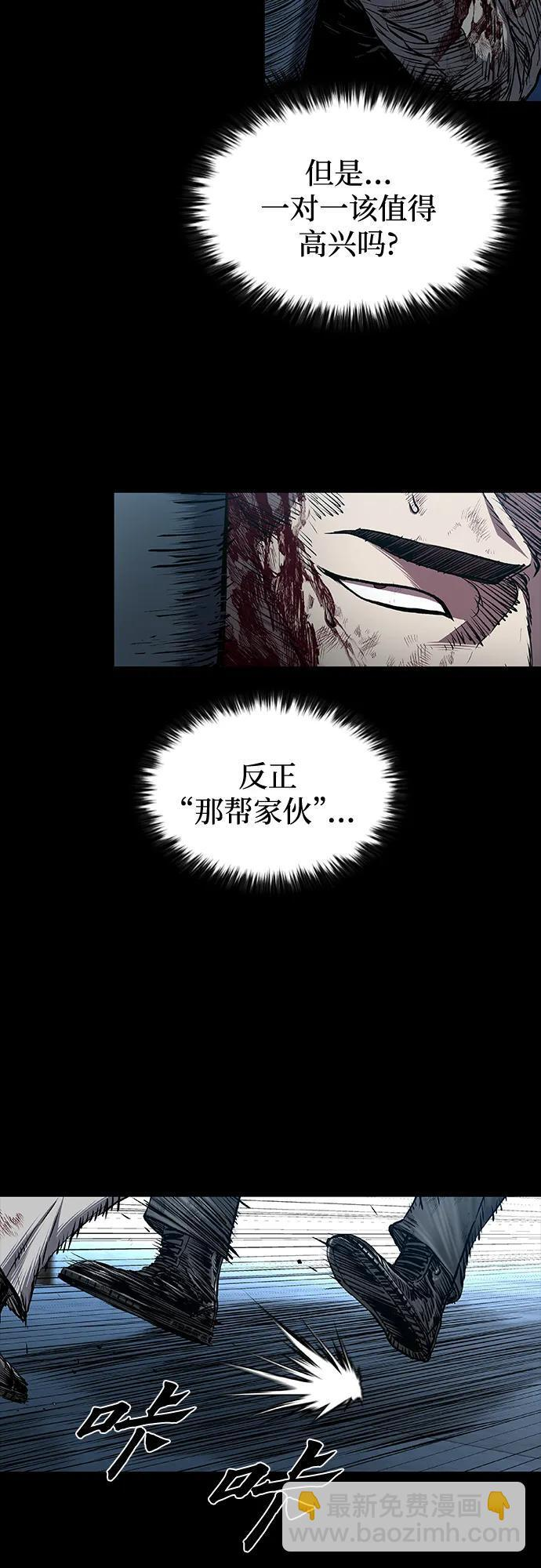 第95话 第25页