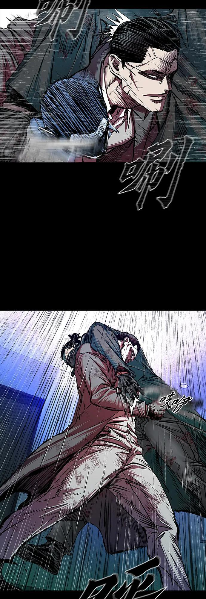第95话 第31页