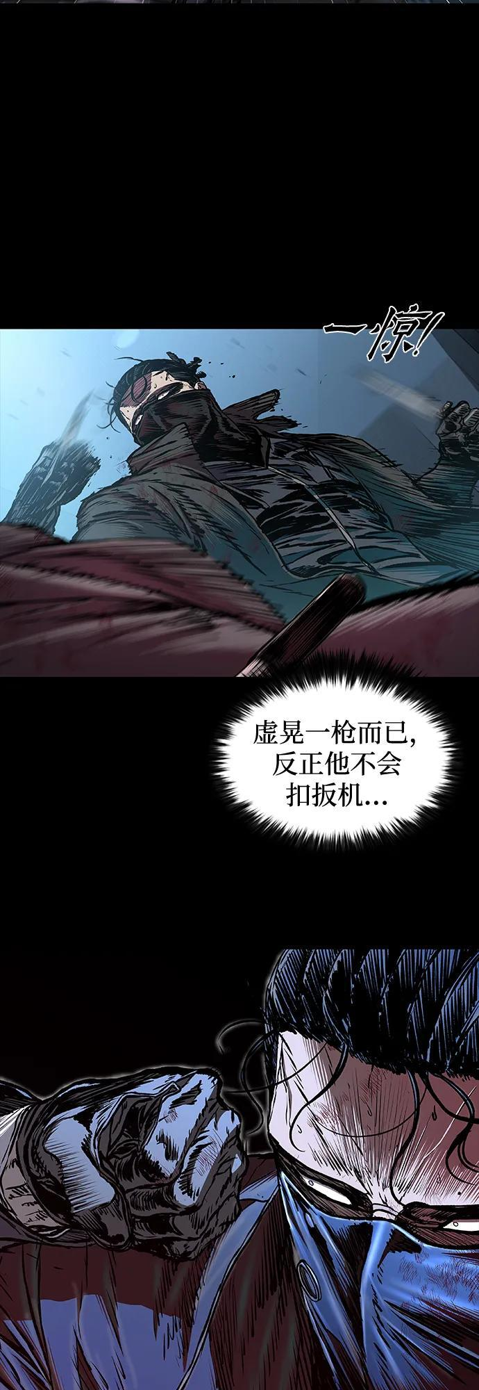 第95话 第41页