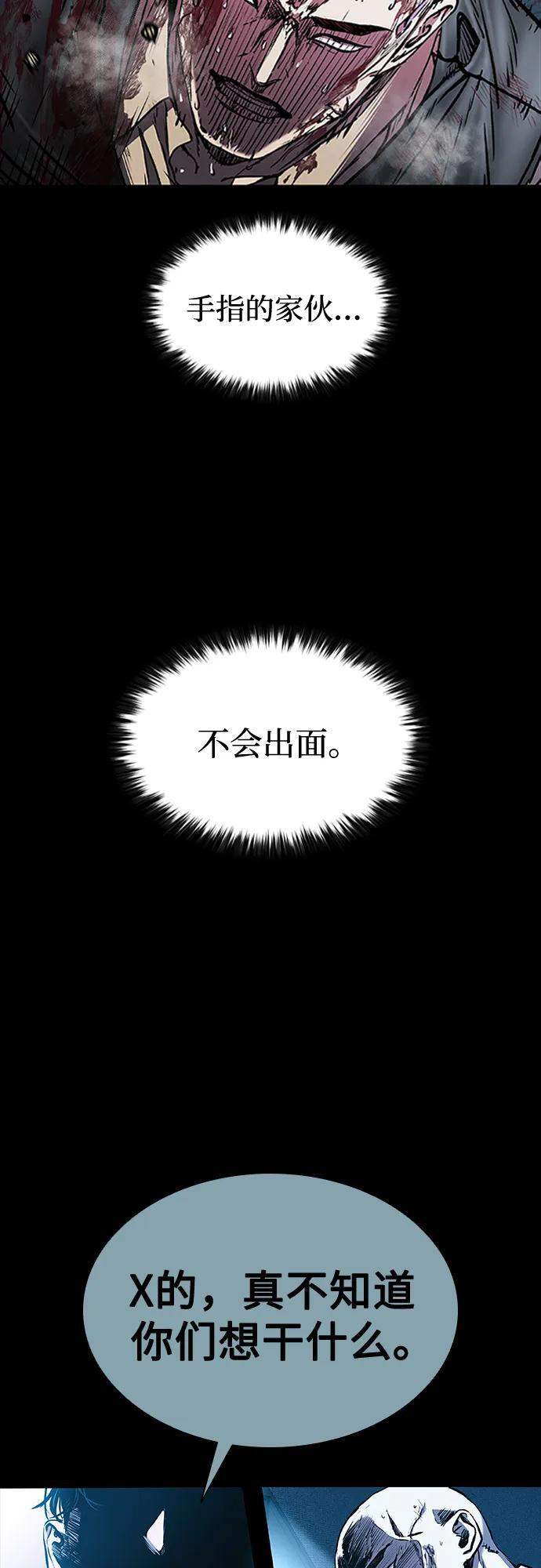 第95话 第44页