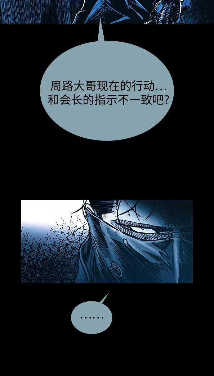 第95话 第46页