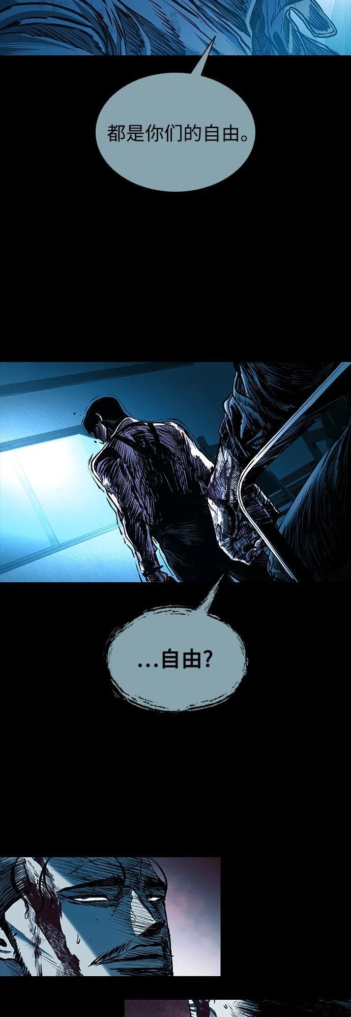 第95话 第48页