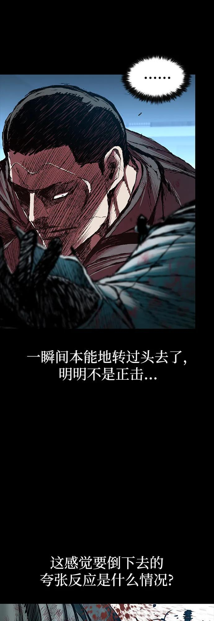 第95话 第56页