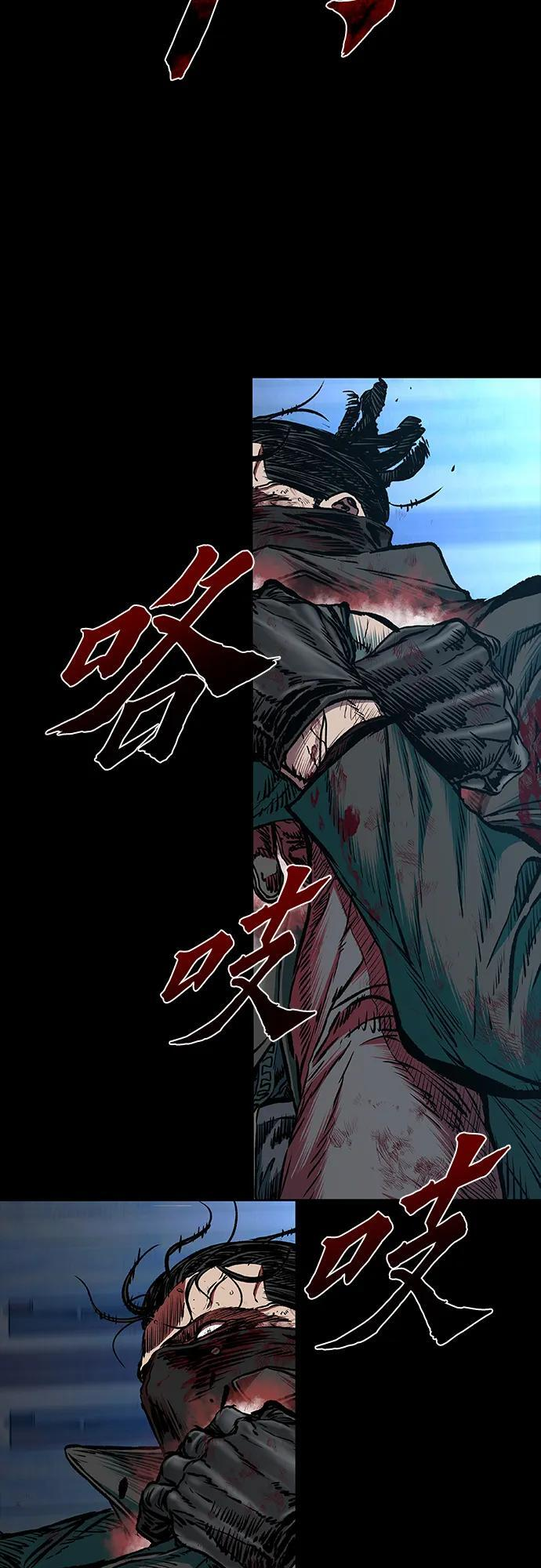 第95话 第67页