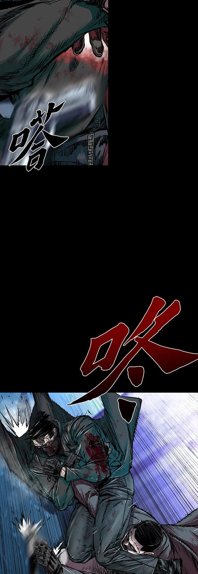 第95话 第68页