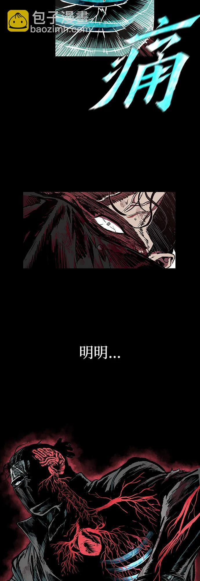 第95话 第72页