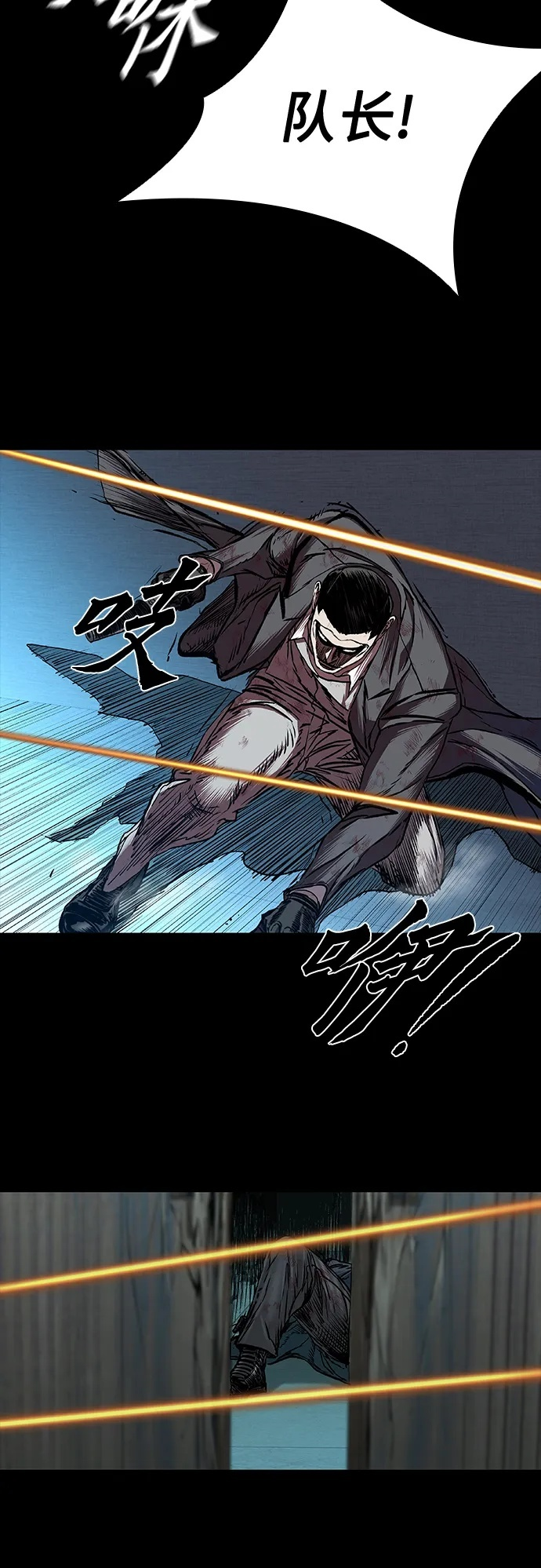 第95话 第90页